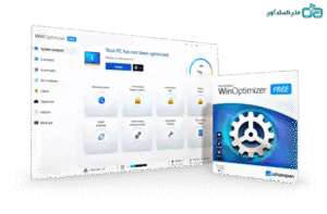 برنامج Ashampoo WinOptimizer