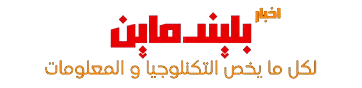 بليندماين